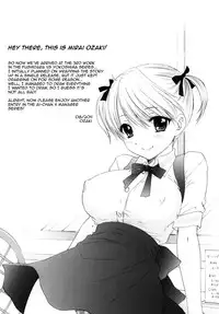 [BEAT-POP (Ozaki Miray)] FUSHIDARA vs YOKOSHIMA 3 [English] [QBtranslations]