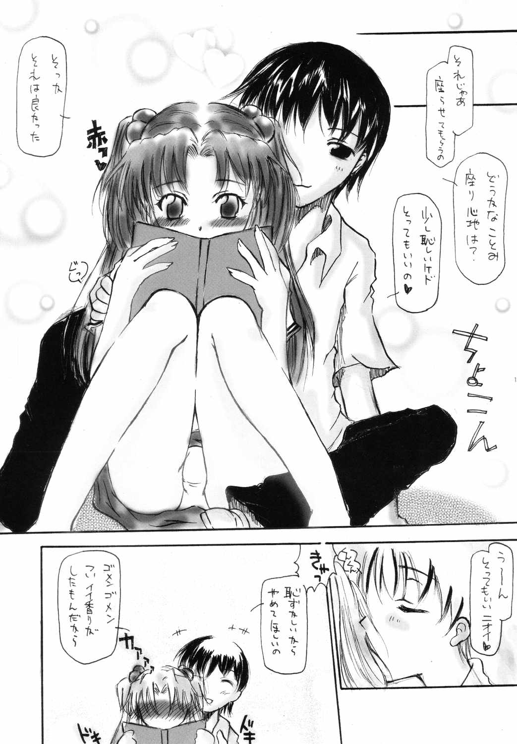 Clannad Hentia
