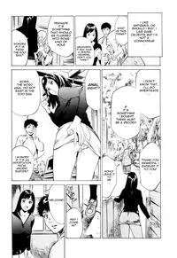 [Hazuki Kaoru] Antique Romantic 1 [English] [Nemui]