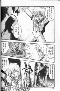 [Hindenburg]Earth Defense Force Muchimuchi