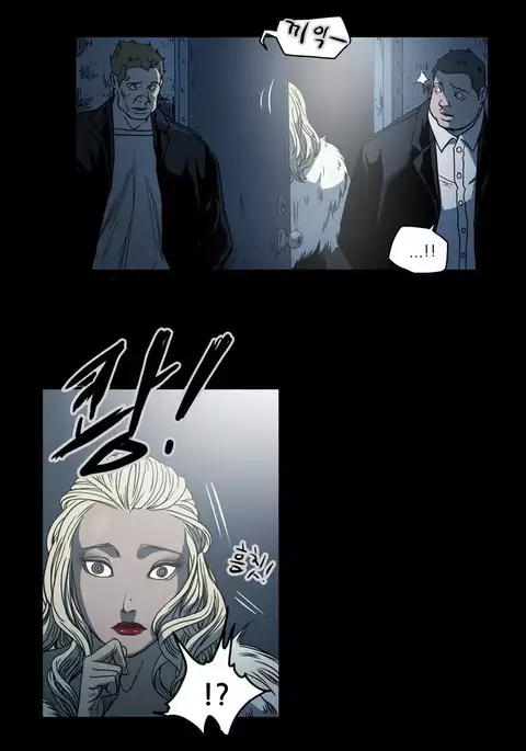 Kitsch | Disrespectful Bitch