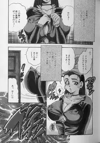 [Bijogi Junction] Fat Milk