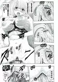 [け ゚ぴけ ゚ぴ(ぬャカな)] MANKOKU漫画家(とアシスタント)残酷物語 (バクマン。)