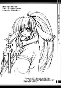 [Primal Gym (Kawase Seiki)] ACTIVE LOVERS type R (Comic Party) [2002-09-30]