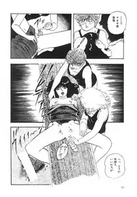 [Kazusa Shima] Cotton House no Yume Monogatari