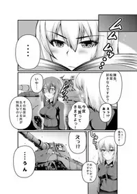 [Choukyori Dandou Keisan (Nanairo)] Sennyuu! Kuromorimine Jogakuen (Girls und Panzer) [2015-05-15]