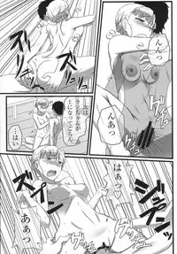 [Wonderful Life (emanon123)] Wan Two Finish (Lagrange: The Flower of Rin-ne)