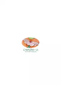 (C74) [komorebi-notebook (Momiji Mao)] Tifania to Nakayoku Shimasho? | Why don't we befriend Tifiania? (Zero no Tsukaima) [English] [Hmedia]