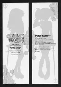 (SC35) [Dragon Kitchen (Sasorigatame)] BUILD UP! ZEON SIDE (Gundam 0079, 0083 Card Builder)