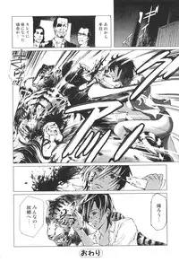 [Anthology] Kemono For Essential 9