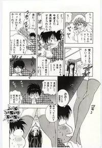 [Hayami Yumi] Are Shite Ageru