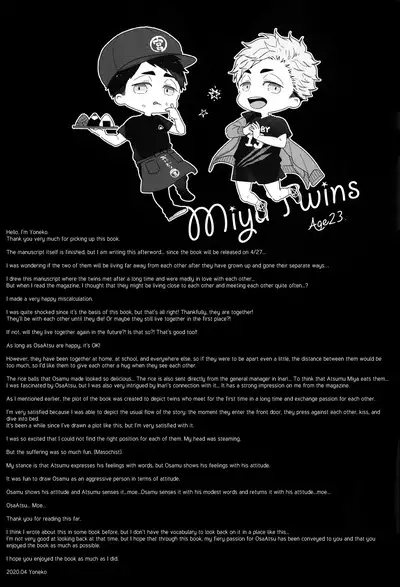 Tokyo Joukyou Monogatari