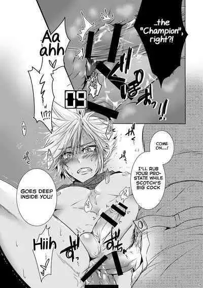 Rematch in the Arena