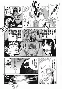 (SC23) [Tsukihimegoto Seisaku Iinkai (Various)] Moon Ecstasy - Tsukihimegoto EVIL - LEVEL ☆☆☆ HARDCORE (Tsukihime)