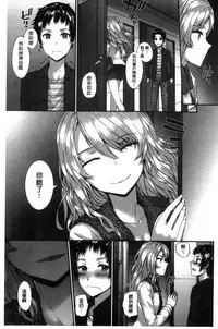 [Sumiya] Bitches Plan [Chinese]