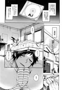 [Carn] Otomedori [Decensored]