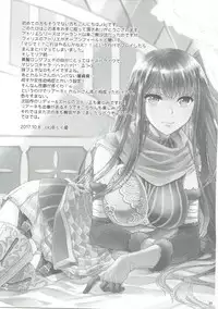 [Kuku ya (ckj)] Naisho desu yo? Kald-san (Firis no Atelier)