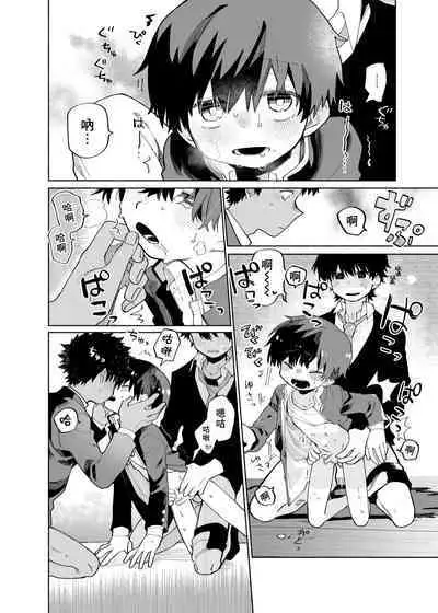 Mawashi Gui Cream puff | 同餐共饮奶油泡芙