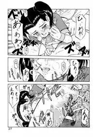 (CR33) [Oretachi Misnon Ikka (Misnon the Great)] Tsuihou Kakugo Special Edition-Phase2- (Seikai no Monshou, Gakuen Senki Muryou)