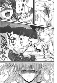 [Yukino Yukikaze] Kyuusyokuhi