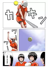 [Hukidamari] Akogare no Kanojo o Gouin ni Kairaku Dorei ni Suru Hanashi