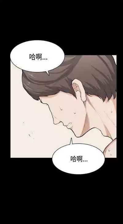 斯德哥爾摩症候群 1-40