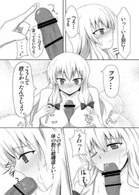 (C78) [Taishou Romanesque (Tsukisiro Suika)] Yakumo Yukari to Huuzoku de Shitai! (Touhou Project)