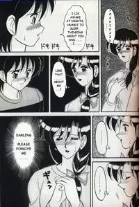 [Ogami Wolf] Mother and Daughter POP [English] [Namirrha]