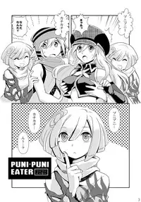 [Kuku ya (ckj)] PUNIPUNI EATER (God Eater)