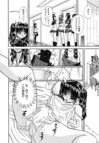 [Chunrouzan] Tadashii Imouto no Shitsukekata - How for a Younger Sister to Teach Correctly