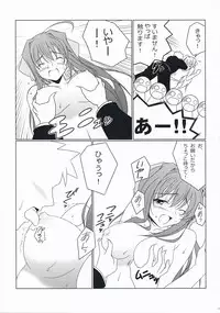 [Oremuha X (Kikuchi Tsutomu)] Otome Switch (Da Capo II)