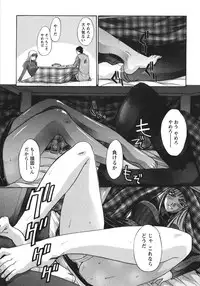 [Itaba Hiroshi] Sanpii