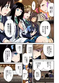 [Okumori Boy] Oretoku Shuugakuryokou ~Otoko wa Jyosou shita Ore dake!! Ch. 1-19 [Digital]