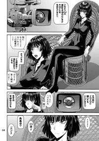 (C89) [High Thrust (Inomaru)] Geneki B-kyuu 1-i Hero Jigoku no Fubuki AV Debut!! (One Punch Man)