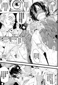 [Mochi] Onibana Muzan [Chinese] [final個人漢化]