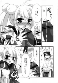 (C73) [Koneko No Manma (Minazoi Kuina)] Sensei To Rin No Aru Hi (Kodomo No Jikan)