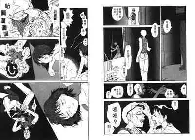 Etches 4 | 玩偶美眉 4