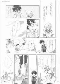 (Higurashi no Sato San) [S-Room (Tadano Satoru)] R-18 Series:1 (Higurashi no Naku Koro ni)