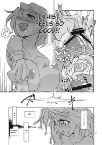 (C78) [Gokusaishiki (Aya Shachou)] Mary married Mary Jane (Touhou Project) [English] [CGrascal]