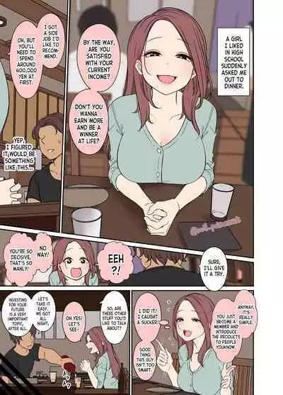 Deisui Shita doukyusei ni Warui Koto o Suru Hanashi | A Story About Doing Bad Things To a Drunken Classmate