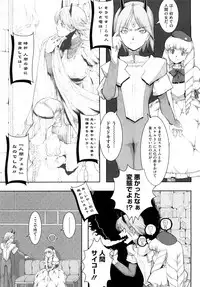 [A-10] Load of Trash Kanzenban