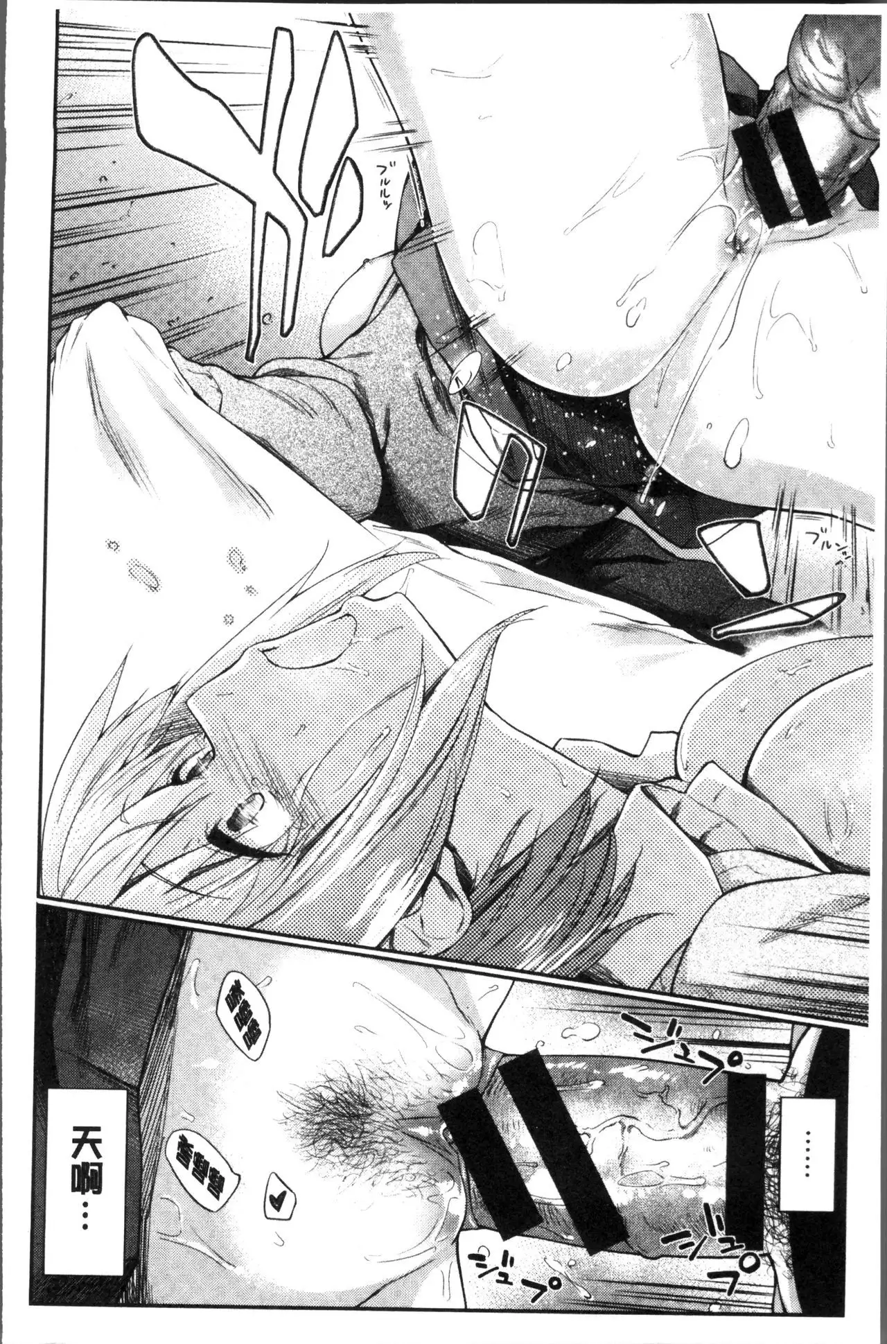 Itoshii Kimi o Kuruhodo