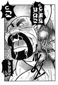 [Ichikawa Gekibansha (Ichikawa Kazuhide)] FIRE CODE 02