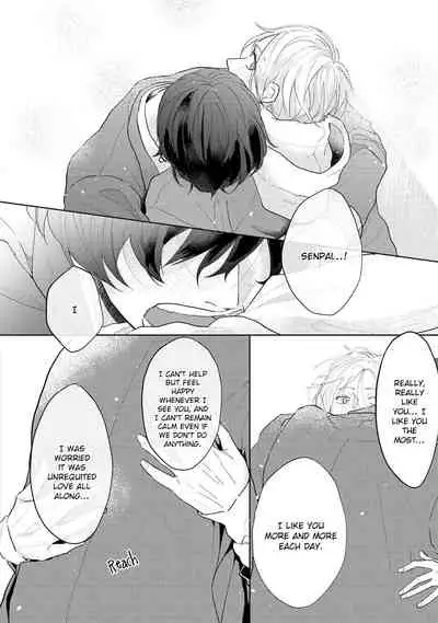 Amai Koe wa Saidai Volume de | With a Sweet Voice, in the Loudest Volume 1-5.5