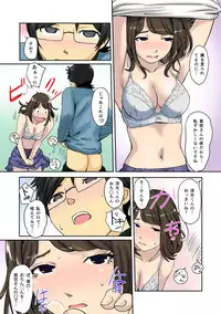 [Kotake] Kaikan Change ♂⇔♀ ~Hajimete wa Onna no Karada de~ (1-2) [Digital] [Color]