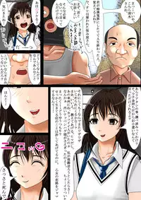 [Uriuri Honpo] Boko Boko Meki Meki