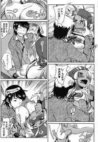 COMIC HOTMiLK 2007-10 Vol. 01