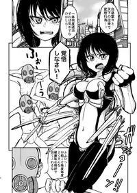 [Mikenekohanten (Sakamoto Kafka)] Ponkotsu Futa Robo Laboratory