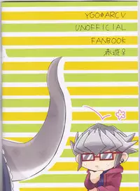 (Millennium ☆ Battle Phase 18)[Kake Doko Complex (Maruma)] Reiji senzoku meido ra ya! (Yu-Gi-Oh! ARC-V,kobayashi-san-chi no maid dragon)