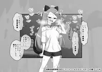 Osananajimi Saimin Choukyou Nikki